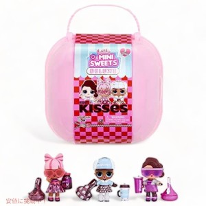 L.O.L Surprise LOL サプライズ  Loves Mini Sweets Hershey’s Kisses デラックスパック 20個以上のサプライズ付き