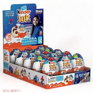 Kinder Joy Eggs キンダージョイ チョコレートエッグ クリームとチョコレートのウエハース 10.5 オンス 15 個 おもちゃ入り