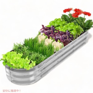 GADI ガーデンベッドキット 野菜 花 亜鉛メッキ 金属 プランター ボックス DIY と クリーニングが簡単  (シルバー)