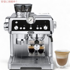 デロンギ De’Longhi EC9355M ラスペシャリタ プレスティジオ エスプレッソ マシン