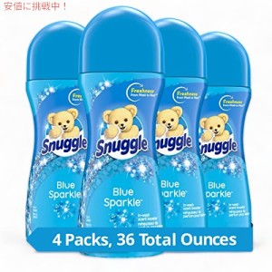 Snuggle  香りブースタービーズ、ブルースパークル、9オンス、4個パック