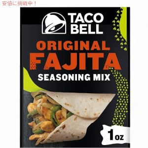 タコベル Taco Bell  シーズニング ミックス 個別包装24個入り タコスパーティー【ファヒータ Fajita】