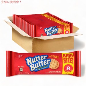 Nutter Butter ナターバター Peanut Butter ピーナッツバター Sandwich Cookies  サンドクッキー King Size キングサイズ ＜1箱14個入り