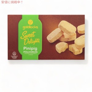 Goldilocks ゴルディロックス Sweet Delights Pinipig ピニピッグ Polvoron ポルボロン 10.6oz/300g