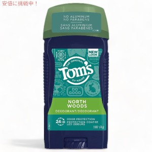 トムズオブメイン Tom’s of Maine メンズ ノースウッズ デオドラント 79g /  Men’s North Woods Deodorant 2.8oz