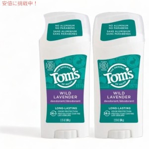 2個セットトムズオブメイン Tom’s of Maine ナチュラル デオドラント ラベンダー 64g / Long Lasting Natural Deodorant Stick Lavender