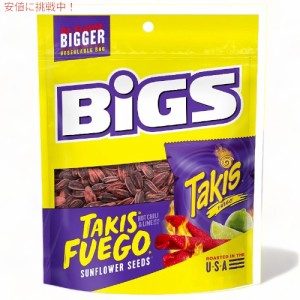 BIGS ビッグス ひまわりの種 タキスファンゴ ヒマワリシード サンフラワーシード アメリカのお菓子 BIGS Takis Fuego Sunflower Seeds, H