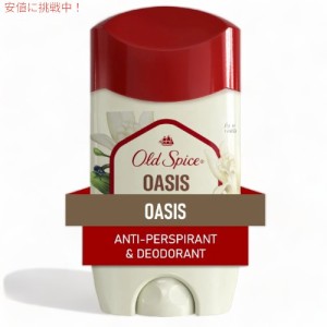 【送料無料】Old Spice オールドスパイス デオドラント ワイルドネス with ラベンダー 73g / Wilderness Invisible Solid Deodorant 2.6o