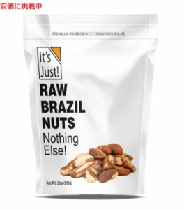 ブラジルナッツ 32oz　It’s Just Raw Brazil Nuts 2lb