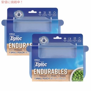 ジップロック Ziploc Endurables エンデュアブル スモールポーチ Small Pouch 1cup 2枚入り