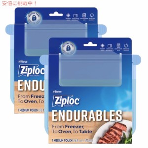ジップロック Ziploc Endurables エンデュアブル ミディアムポーチ Medium  Pouch 2cups 2枚入り