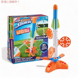 NERF スーパーソーカー スカイブラスト ターゲット スプリンクラー 子供の屋外遊び ? 夏の水遊び用