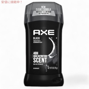 AXE アクセ Aluminum Free Deodorant アルミニウムフリーデオドラント Black ブラック 3oz/85g