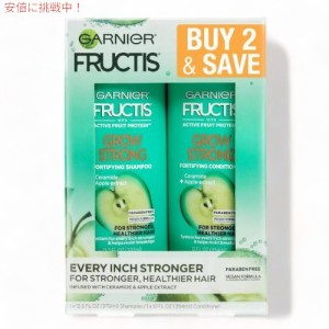 ガルニエ Garnier フラクティス グロウストロング アクティブフルーツ Fructis Active Fruit Protein シャンプー＆コンディショナー セッ