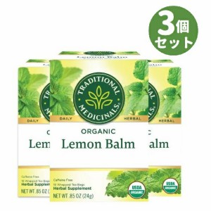 Traditional Medicinals Lemon Balm Tea オーガニック|トラディショナルメディシナル レモンバームティー ティーバッグ 16包 24g 