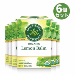 Traditional Medicinals Lemon Balm Tea オーガニック|トラディショナルメディシナル レモンバームティー ティーバッグ 16包 24g 