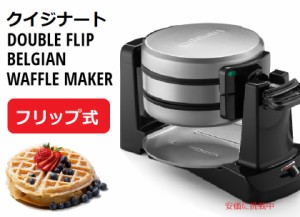クイジナート Cuisinart WAF-F40 ダブルフリップ ベルギーワッフルメーカー Double Flip Belgian Waffle Maker Black Stainless ブラック