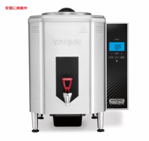 Waring ワーリング 業務用 Commercial ホットウォーターディスペンサー 10Gal Hot Water Dispenser