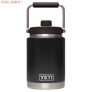 yeti ガロン ジャグの通販｜au PAY マーケット