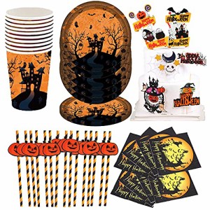 EMOGGOKI ハロウィンパーティー用品 104 個 ハロウィンパーティー食器 (24 人分)