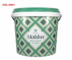 マルドン Maldon Salt シーソルト Sea Salt Flakes フレーク 1.4kg イギリス塩  3.1lb 業務サイズ