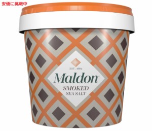 マルドン Maldon Salt 燻製 スモーク シーソルト Smoked Sea Salt Flakes フレーク 500g イギリス塩  1.1lb