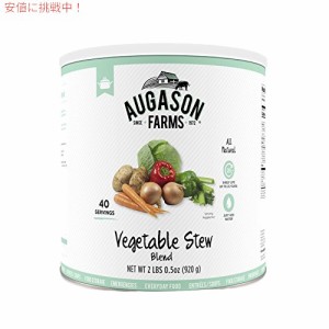 Augason Farms ベジタブル シチュー ブレンド 2 ポンド 0.5 オンス No. 10 缶