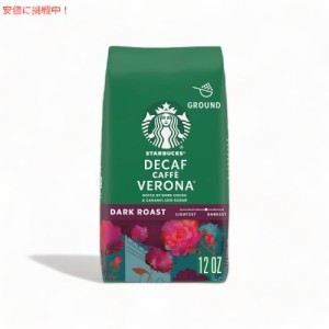 Starbucks Dark Roast, Decaf Caffe Verona / スターバックス 