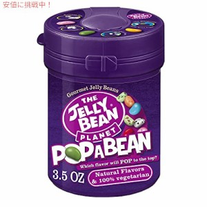 The Jelly Bean プラネットポップビーン- 36 種類のフレーバー  3.5 オンス