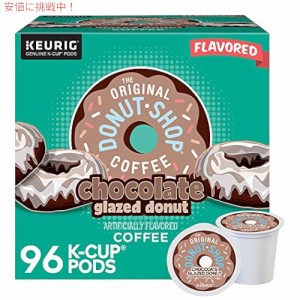 The Original Donut Shop Coffee チョコレート グレーズド ドーナツ コーヒー K-Cup Pods 96 Count