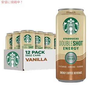 スターバックス ダブルショット エナジー エスプレッソ コーヒー、バニラ、15 オンス缶 (12 パック) 