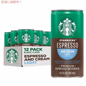 Starbucks Ready to Drink Coffee, エスプレッソ & クリームライト , 6.5oz Cans (12 Pack) 
