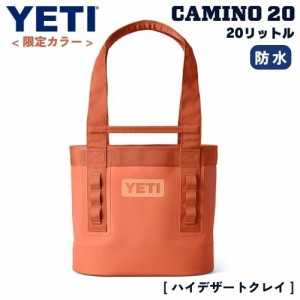 ＜限定カラー＞YETI Camino Carryall 20 High Desert Clay / イエティ カミノ キャリーオール 20 トートバッグ 