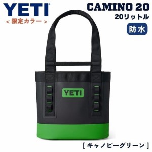 ＜限定カラー＞YETI Camino Carryall 20 Canopy Green / イエティ カミノ キャリーオール 20 トートバッグ 