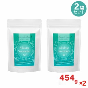 [2袋セット]アルロース 甘味料 100％  454g ゼロカロリー 砂糖代替品 無糖甘味料 希少糖 1lb Allulose Sweetener Sugar Alternative Zero