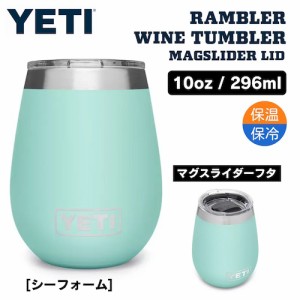 yeti ランブラーの通販｜au PAY マーケット