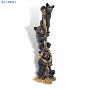 デザイントスカーノ 木登りしている3匹の子熊 ガーデンオーナメント 像 オブジェ 置物 庭 Design Toscano Black Bear Cubs Up a Tree Out