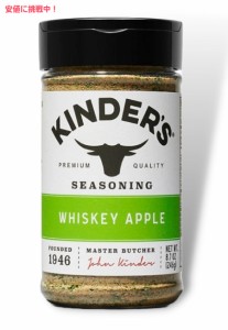 キンダーズ ウイスキーアップル シーズニング 246g Kinder’s Whiskey Apple Seasoning 8.7oz