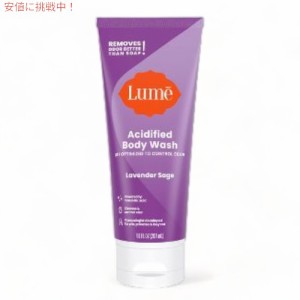 ルーム ボディーウォッシュ チューブ ラベンダーセージ 207ml Lume Body Wash Tube Lavender Sage 7 fl oz