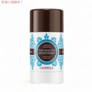 ラバニラ ヘルシーデオドラント バニラココナッツ 57g Lavanila Vanilla Coconut 2oz