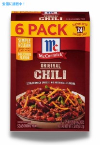 [6個入り] マコーミック チリ オリジナル シーズニングミックス 212g McCormick Chili Original Seasoning Mix 7.5oz 6pk