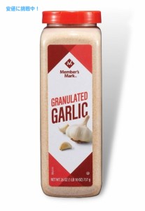 メンバーズマーク グラニュレーテッドガーリック 粒状 737g Member’s Mark Granulated Garlic 26oz