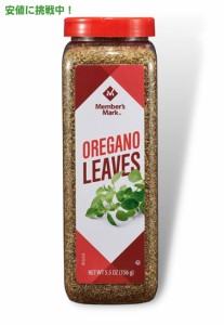 メンバーズマーク オレガノ シーズニング 156g Member’s Mark Oregano Seasoning 5.5oz