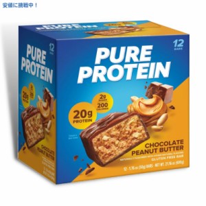 [12個入り] ピュアプロテイン バー チョコレートピーナッツバター Pure Protein Bar Chocolate Peanut Butter 12ct