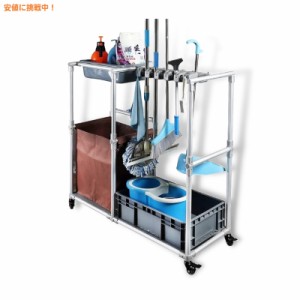 QTJH 清掃用 ハウスキーピング ほうき・モップ収納カート Janitorial Housekeeping Rolling Cleaning Cart on Wheels Broom and Mop Orga