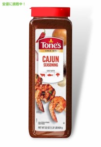 トーンズ ケイジャンシーズニングブレンド 624g Tone’s Cajun Seasoning Blend 22oz