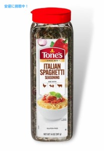 トーンズ イタリアンスパゲッティ シーズニング 397g Tone’s Italian Spaghetti Seasoning 14oz