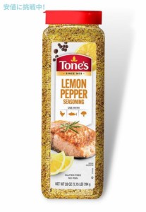 トーンズ レモンペッパーシーズニング 794g Tone’s Lemon Pepper Seasoning 28oz