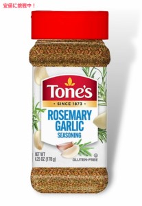 トーンズ ローズマリーガーリック シーズニング 178g Tone’s Rosemary Garlic Seasoning 6.25oz