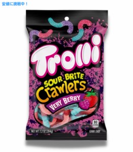 トローリ サワーブライトクローラーズ ベリーベリー グミキャンディー 204g Trolli Sour Brite Crawlers Very Berry Chewable Candy 7.2o